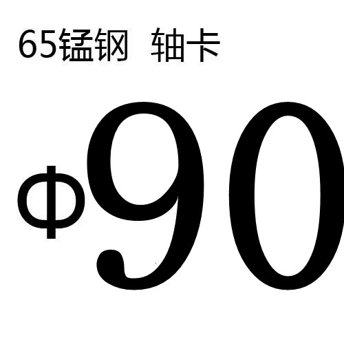 GB895.2钢丝卡簧扁钢丝卡环挡圈钢丝轴卡外卡圆形轴用轴承止动环