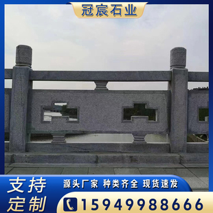 花岗岩芝麻白五莲花石材雕刻栏板围护栏石栏杆旗台河道景点石拱桥