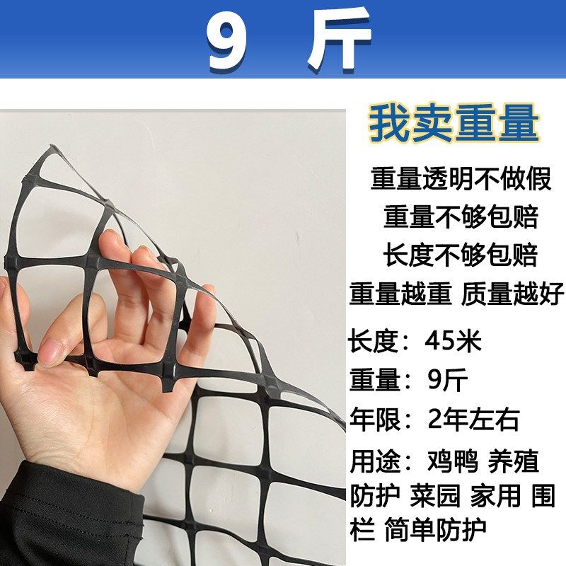 塑料围栏网养殖围网隔离菜园果园鱼塘户外栅栏加厚户外养鸡防护网,珠宝/钻石/翡翠,翡翠裸石/蛋面,淘宝优惠券,粉丝福利购,淘宝优惠卷