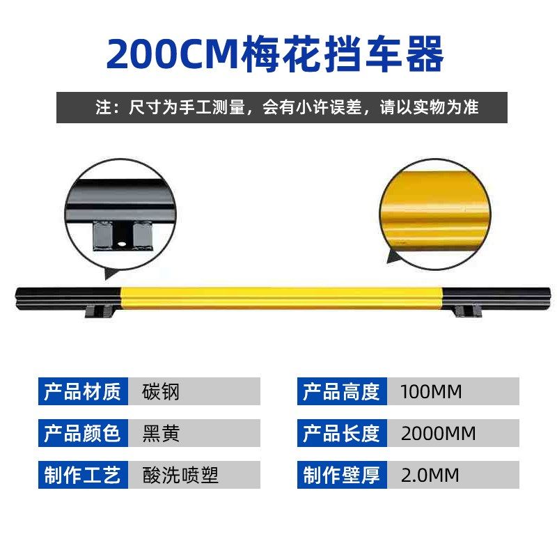 挡车器加厚U型钢管车位充电桩专用限位器M型防撞防护栏倒车地档杆,珠宝/钻石/翡翠,翡翠裸石/蛋面,淘宝优惠券,粉丝福利购,淘宝优惠卷