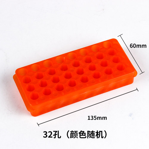 包邮24孔32孔60孔96孔0.5ml/1.5ml/2ml 离心管架PCR管架双面板 双