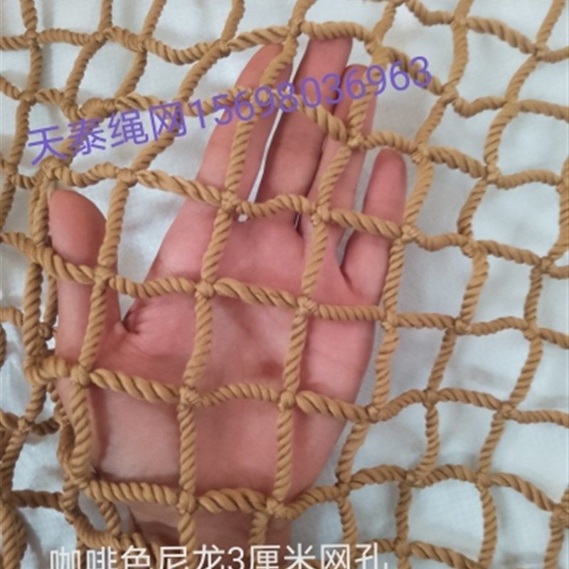 咖啡色网子尼龙防护网围网大小眼安全防坠网装饰现货3510厘米,珠宝/钻石/翡翠,翡翠裸石/蛋面,淘宝优惠券,粉丝福利购,淘宝优惠卷