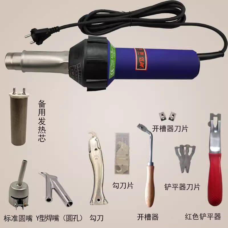 PP板材塑料焊枪1600wPVC塑胶运动地板防水卷材工业焊接接缝热风枪