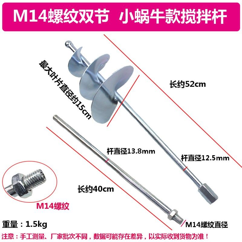 拌灰神器水泥电钻电锤搅拌机混凝土瓦工贴砖砂搅器螺旋打灰搅拌杆,珠宝/钻石/翡翠,翡翠裸石/蛋面,淘宝优惠券,粉丝福利购,淘宝优惠卷