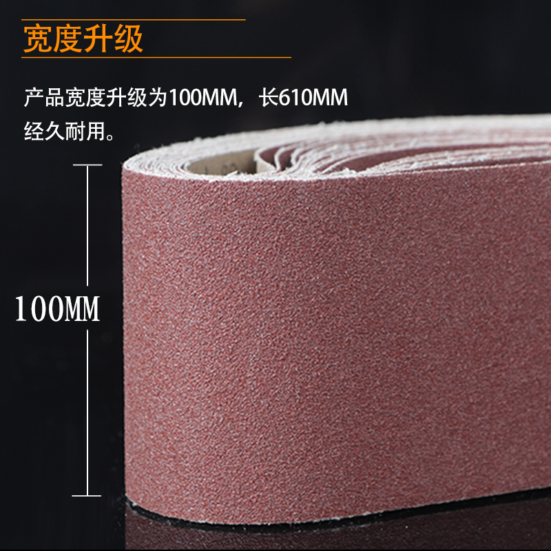 强力砂带坦克机/不锈钢/抛光砂带E砂卷磨砂工具三菱;型号;小太
