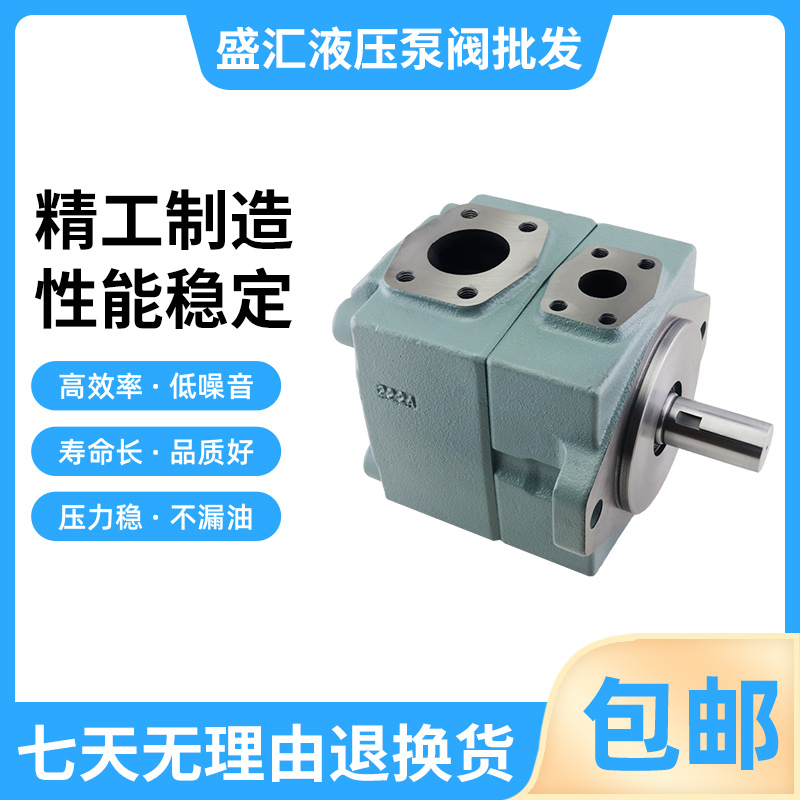 液压帮浦PV2R3-52/60/66/76/85/108/116/125/136-F-R高压定量叶片