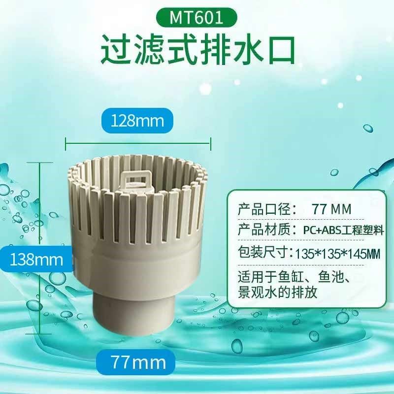 鱼池面水口山屿锦鲤池面吸头除油膜阻拦饲料水面清洁面排鱼池面吸,珠宝/钻石/翡翠,翡翠裸石/蛋面,淘宝优惠券,粉丝福利购,淘宝优惠卷