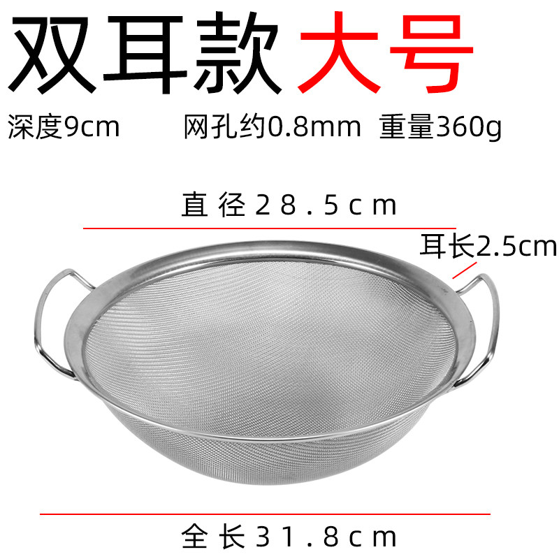 漏勺商用大号油炸漏网密网筛笊篱大过滤网超细不锈钢细网过油炸密,珠宝/钻石/翡翠,翡翠裸石/蛋面,淘宝优惠券,粉丝福利购,淘宝优惠卷