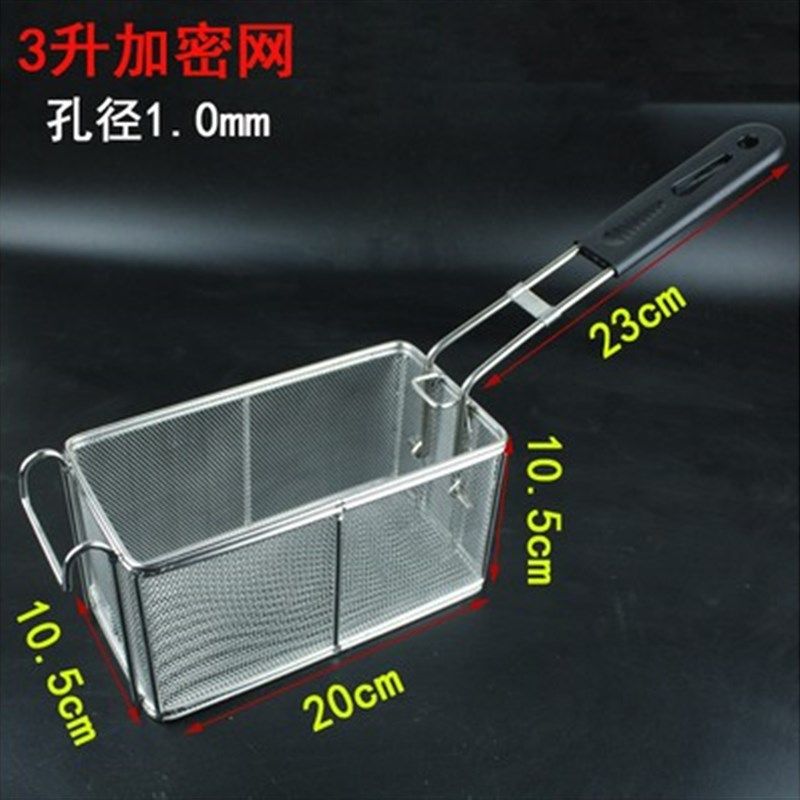 81油炸筛炸网不锈钢炸篮商用薯条 商用加密过滤网腿肉炸框油炸锅,珠宝/钻石/翡翠,翡翠裸石/蛋面,淘宝优惠券,粉丝福利购,淘宝优惠卷