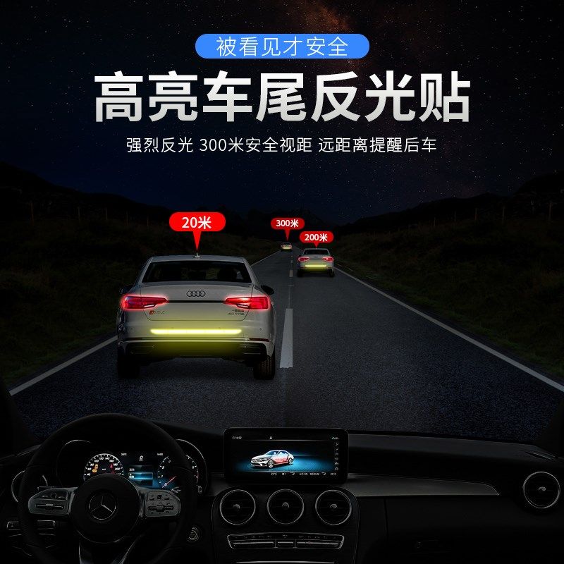汽车反光贴后备箱车尾灯条贴纸车身划痕遮挡装饰夜间夜光警示,珠宝/钻石/翡翠,翡翠裸石/蛋面,淘宝优惠券,粉丝福利购,淘宝优惠卷
