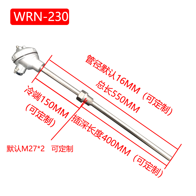 WRN/WZP-130/230 K型不锈钢热电偶铂铑温度传感器PT100测温探头