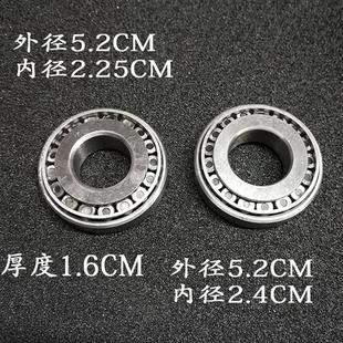 现货速发电动三轮车 棚车方向柱 52 22.5 52 24圆锥滚子锥形轴承