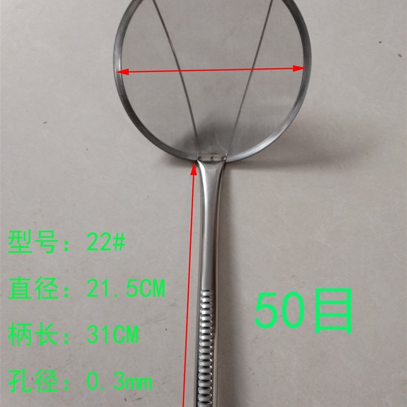 超密不网锈钢漏勺50目过滤网刚把油篦子细网笊篱豆浆果汁过滤筛,珠宝/钻石/翡翠,翡翠裸石/蛋面,淘宝优惠券,粉丝福利购,淘宝优惠卷