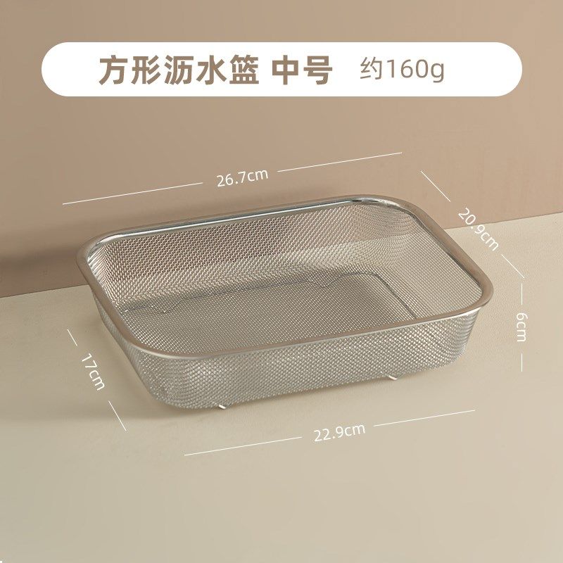 onlycook厨房不锈钢沥水篮长方形淘米洗米筛洗菜盆备菜盘水果漏盆,珠宝/钻石/翡翠,翡翠裸石/蛋面,淘宝优惠券,粉丝福利购,淘宝优惠卷