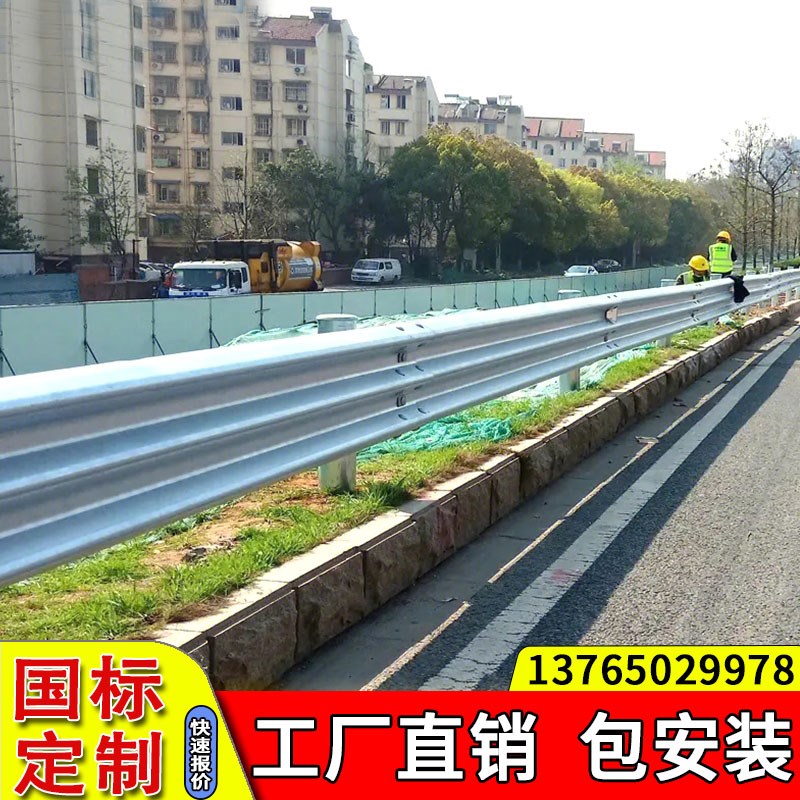 热镀锌喷塑两波i三波防撞护栏乡村道路波形护栏板w山路梁钢隔离栏