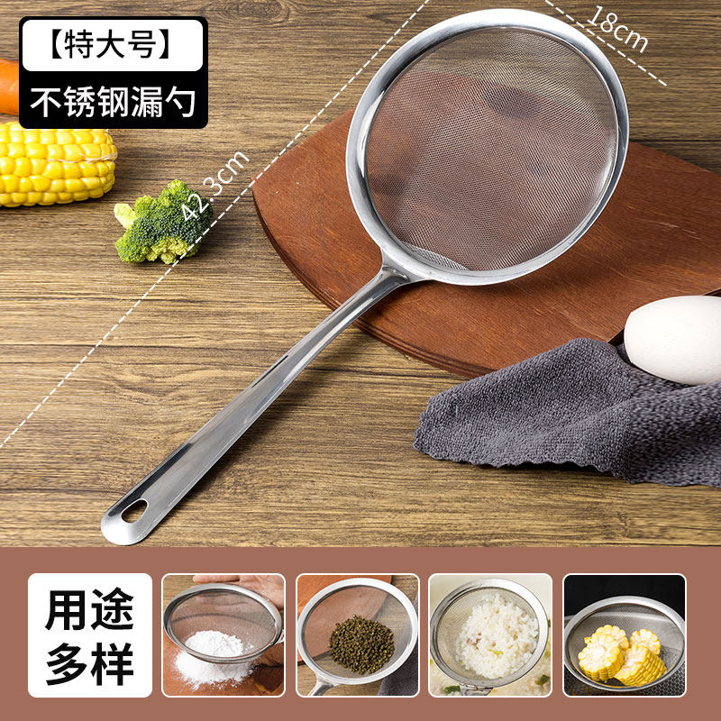 不锈钢家用隔油勺过滤网筛火锅打沫勺超细漏勺厨房滤油勺浮沫大号,珠宝/钻石/翡翠,翡翠裸石/蛋面,淘宝优惠券,粉丝福利购,淘宝优惠卷