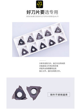 数控立装浅槽刀片切槽卡簧槽内沟槽刀粒TGF32R050/100/200/300/L