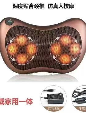 家用车载电动腰部头部颈肩椎病按摩器颈椎专用靠枕头套多功能全身