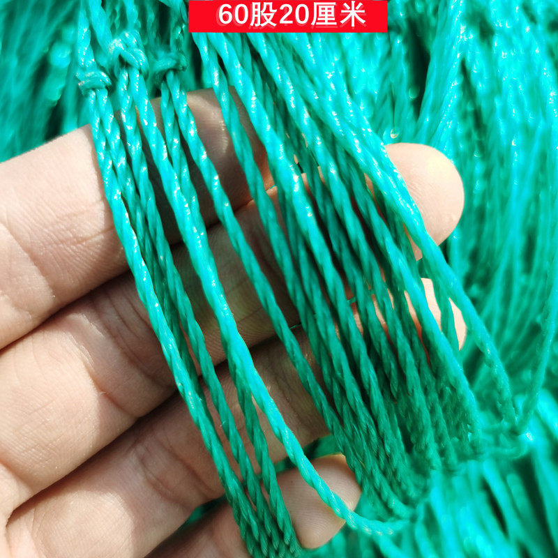 攀爬网瓜蒌葡萄丝瓜吊瓜豆角网黄瓜种植网大棚网植物百香果爬藤网,珠宝/钻石/翡翠,翡翠裸石/蛋面,淘宝优惠券,粉丝福利购,淘宝优惠卷