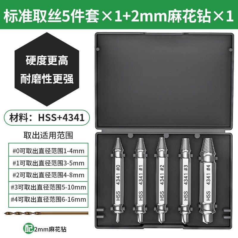 锥丝攻取丝器螺丝断头取出取断滑丝滑牙断丝取出器生锈滑丝倒丝器,珠宝/钻石/翡翠,翡翠裸石/蛋面,淘宝优惠券,粉丝福利购,淘宝优惠卷