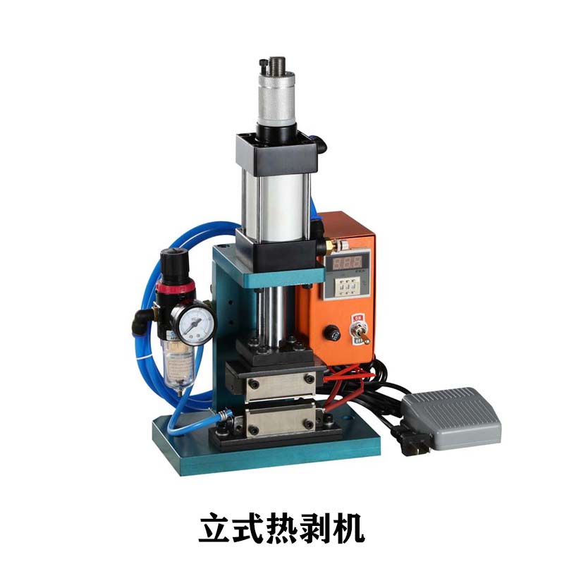 3F芯线b热剥机刀片卧式剥皮机刀片脱皮机热剥机配件发热管冷热铡