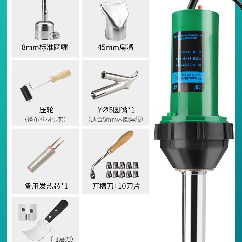 精选德国进口大功率PP塑料焊枪PVC塑胶地板革地胶焊线接缝PE热熔P