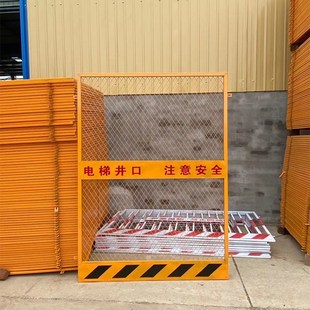 施工电梯安全门楼层人货梯门升降机工地防护门电梯井口洞防护门栏