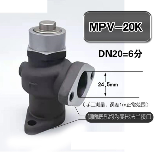 螺杆空压机保压阀最小压力阀MPV-15JF/20A/25F/32K 压力维持阀