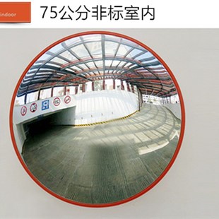 广角镜室外交通道路转弯镜凹凸镜凸面镜室内防盗反光镜转角镜车库