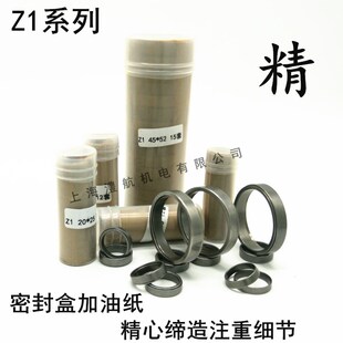 胀套Z1型胀紧套免键轴套/KTR150胀紧联结套/涨紧套涨紧联结套涨套