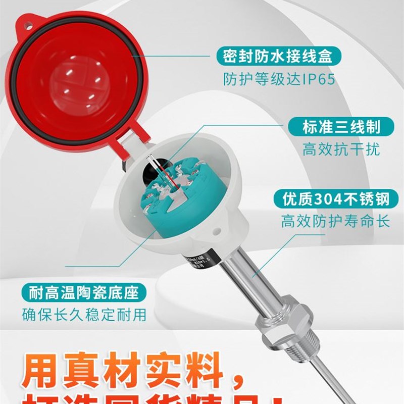 WRN-130/230铠装热电偶K型WZP铂热电阻Pt100输出4-20mA温度传感器