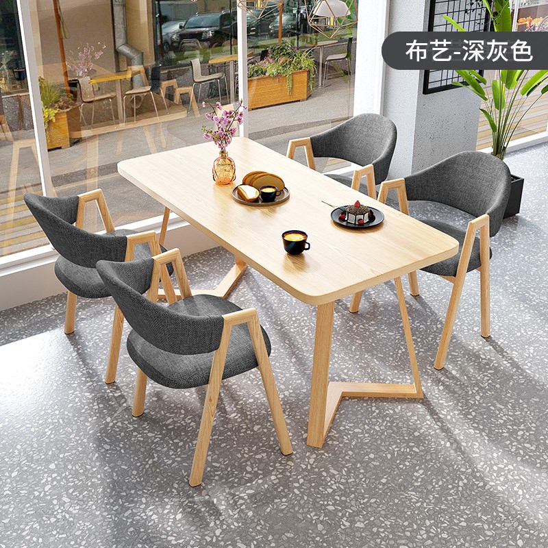 北欧现代简约洽谈桌椅组合奶茶店网红饭厅接待长桌子公寓家用餐桌