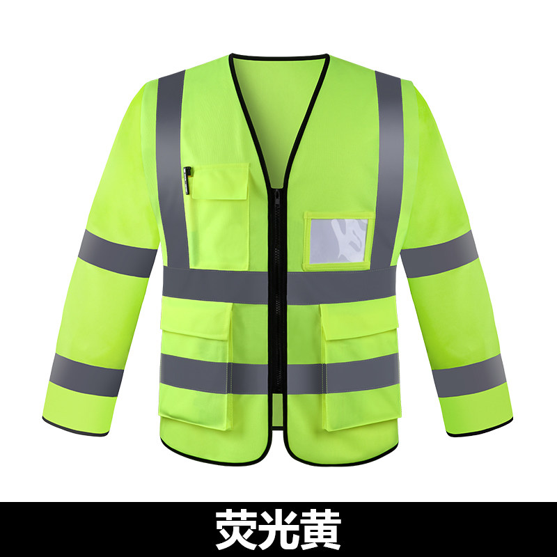 反光背心长袖马甲汽车用荧光服多口袋施工交通安全环卫棉衣外套,珠宝/钻石/翡翠,翡翠裸石/蛋面,淘宝优惠券,粉丝福利购,淘宝优惠卷