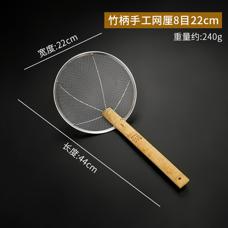 不锈钢漏勺过滤网超细商用密漏网筛厨房捞面捞勺手工编织沥水笊篱,珠宝/钻石/翡翠,翡翠裸石/蛋面,淘宝优惠券,粉丝福利购,淘宝优惠卷