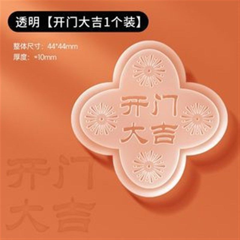 硅胶门把手防撞条入户门贴冰箱门挡门后墙贴防碰撞神器柜门保护器,珠宝/钻石/翡翠,翡翠裸石/蛋面,淘宝优惠券,粉丝福利购,淘宝优惠卷