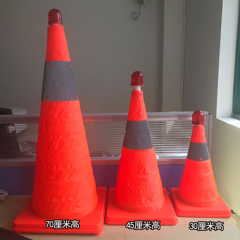 可折叠伸缩路锥强反光锥雪糕桶筒汽车安全交通应急轻便警示路障柱,珠宝/钻石/翡翠,翡翠裸石/蛋面,淘宝优惠券,粉丝福利购,淘宝优惠卷