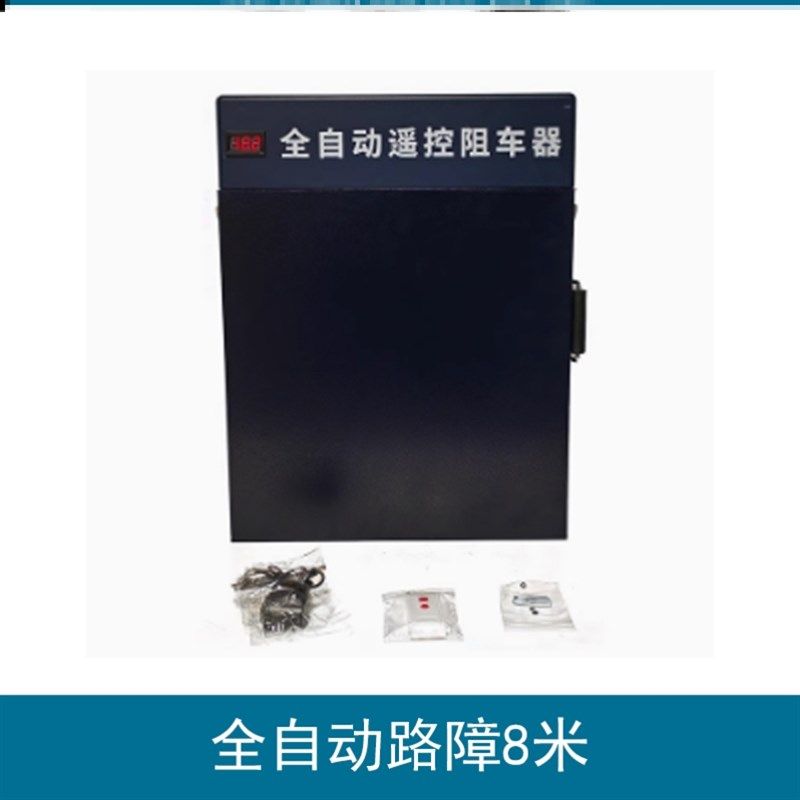 全自动挡车器路障阻车器地档手动可伸缩锌合金便携式阻车路障,珠宝/钻石/翡翠,翡翠裸石/蛋面,淘宝优惠券,粉丝福利购,淘宝优惠卷