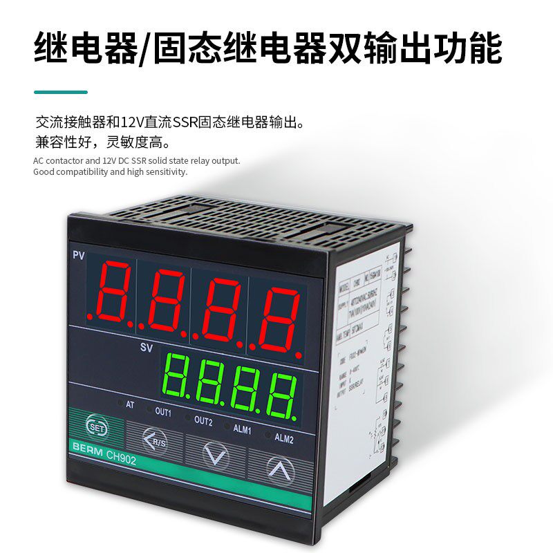 贝尔美温控器CH102 CH402 CH702 CH902智能温控仪输入PID短壳