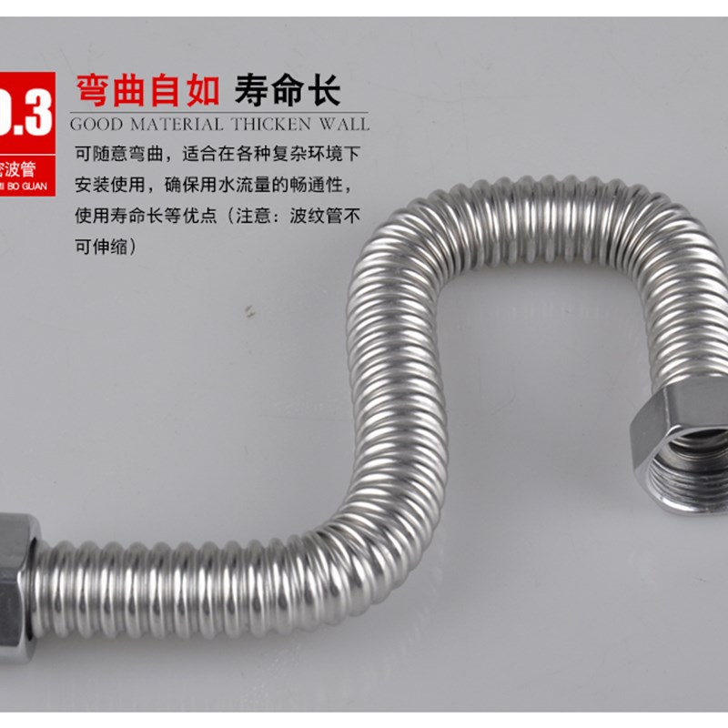 1寸304不锈钢波纹管热水器冷热水硬波金属软管一寸供水上水管DN25
