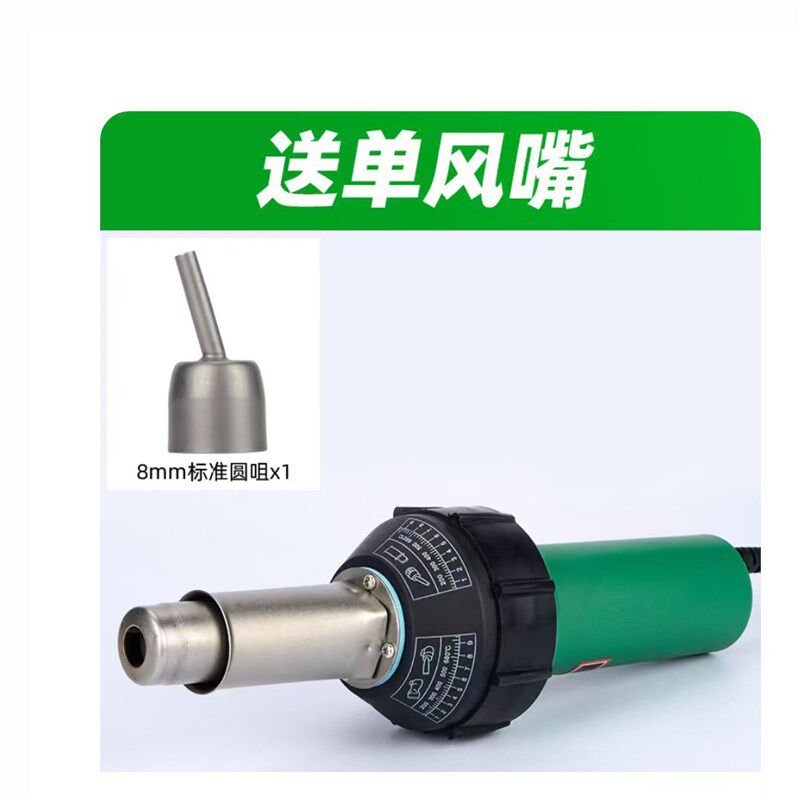 塑料焊枪快速焊嘴pvc pp Y型三角快速焊嘴 Y型圆焊嘴热风枪焊接头