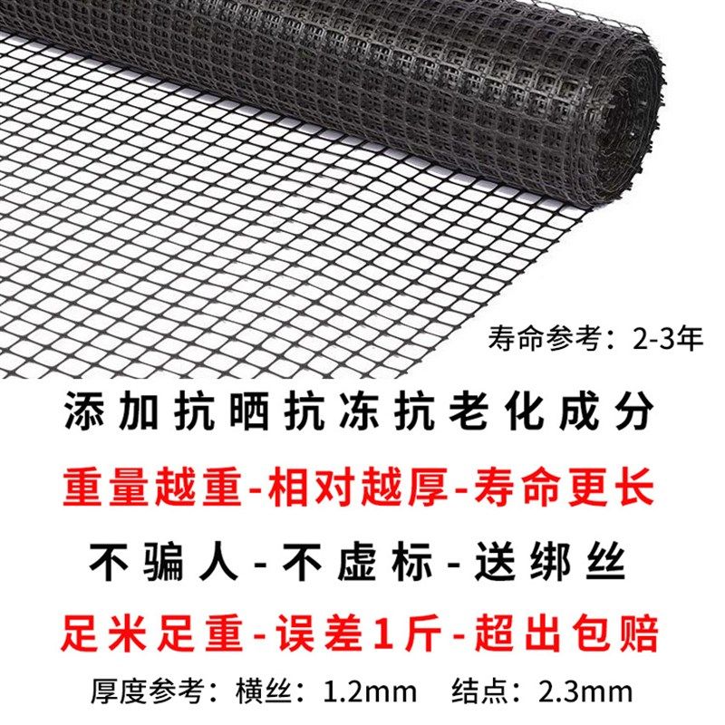 加厚塑料养殖围栏网家用养鸡鸭鹅围网鱼塘圈地菜园格栅防护网胶网,珠宝/钻石/翡翠,翡翠裸石/蛋面,淘宝优惠券,粉丝福利购,淘宝优惠卷