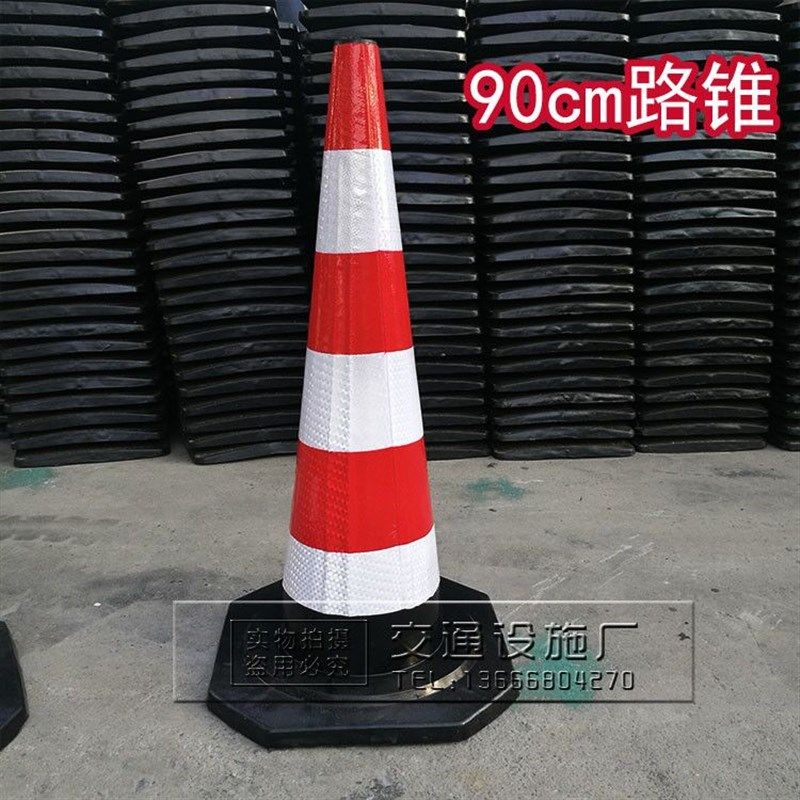 路障贴纸三角锥安全锥桶雪糕桶反光套停车桩警示锥禁止停车桩贴膜,珠宝/钻石/翡翠,翡翠裸石/蛋面,淘宝优惠券,粉丝福利购,淘宝优惠卷