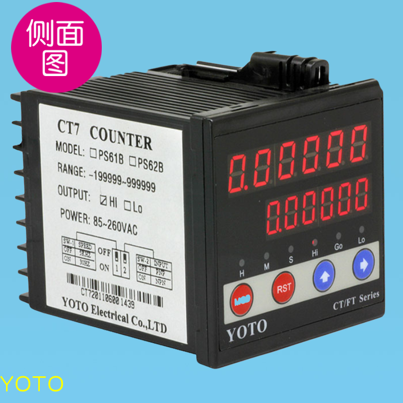 YOTO北崎CT7-PS61B/PS62B智能数显电子计数表计长仪计米器电缆机