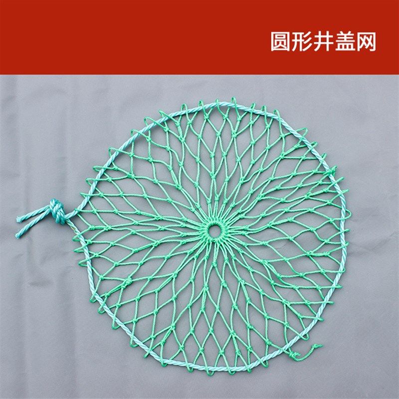 井盖网污水井下水道窖井沙井地下检查井阴井安全防护网圆形防坠网,珠宝/钻石/翡翠,翡翠裸石/蛋面,淘宝优惠券,粉丝福利购,淘宝优惠卷