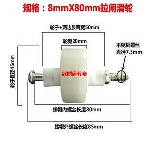 老式不锈钢拉闸门轴承滑轮伸缩门配件阳台防盗门移门静音轨道轮