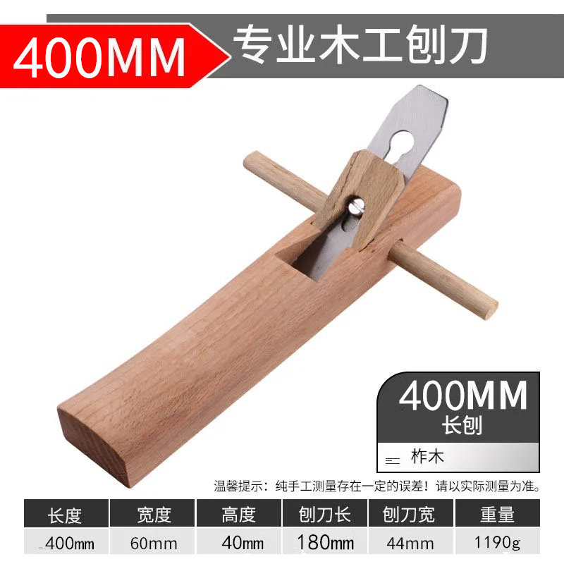 木工刨子柞木手推木刨手工s刨子刨刀木工工具大全木匠铇鲁班diy刨