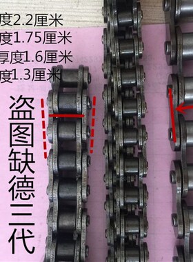 摩托车链条420 428H 520 530 630型112 118 加长工业节加厚链条