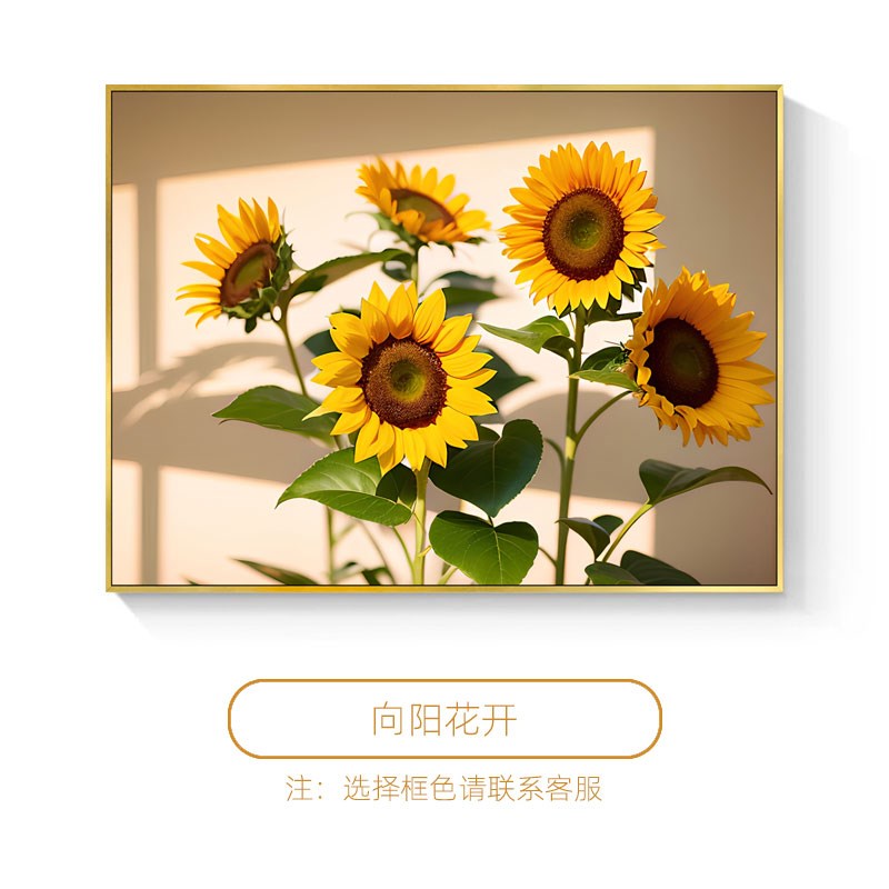 北欧向日葵电表箱装饰画免打孔现代客厅配电箱遮挡餐厅电表盒挂画