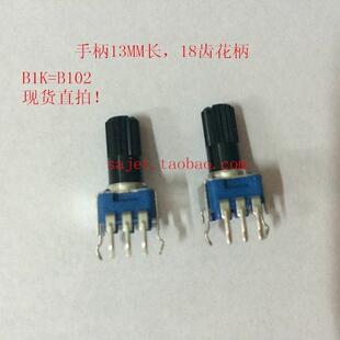 调速旋钮帽变频器配件 单联B1K变频器调速电位器面板专用电位器