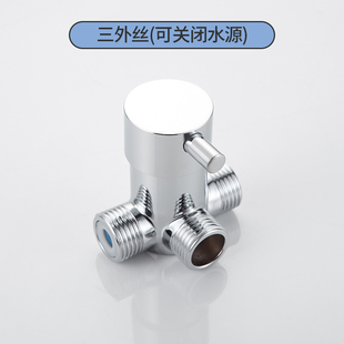 全铜冷热混水阀三通二进一出分水器明装角阀小厨宝热水器切换龙头
